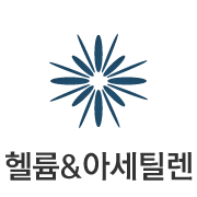 헬륨&아세틸렌